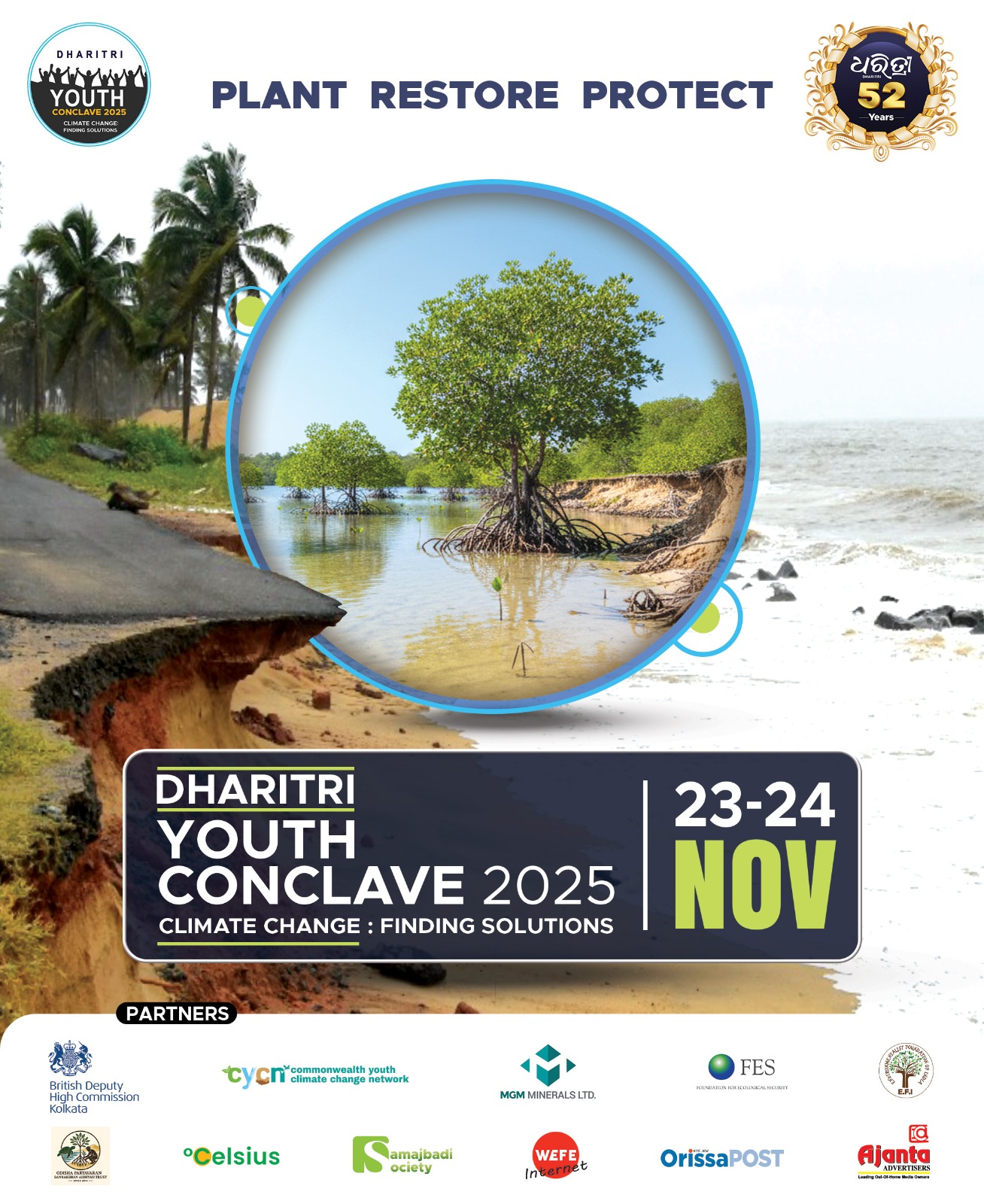 Dharitri Youth Conclave 2025