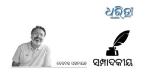 ସମୟଚକ୍ରରେ ସଭ୍ୟତା