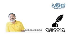 ସନାତନ ଧର୍ମର ସାତ୍ତ୍ୱିକ ପରିଚୟ