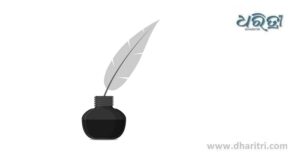 ପରିମାଣାତ୍ମକ ନା ଗୁଣାତ୍ମକ ଶିକ୍ଷା