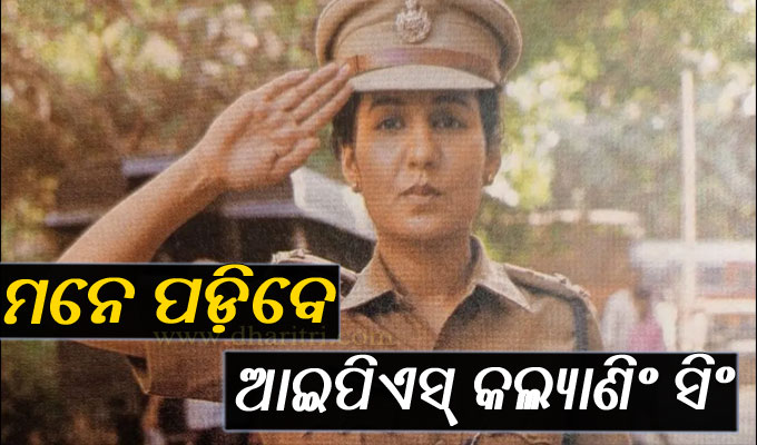 ପରଲୋକରେ ‘ଉଡାନ’ ଫେମ୍‌ ଅଭିନେତ୍ରୀ