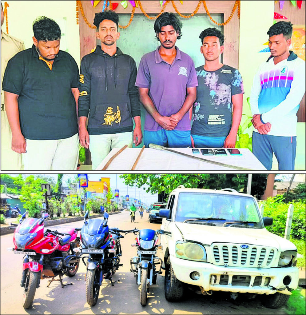 ପୋଲିସ କବ୍‌ଜାରେ ୫ ଜଣିଆ ଡକାୟତି ଗ୍ୟାଙ୍ଗ