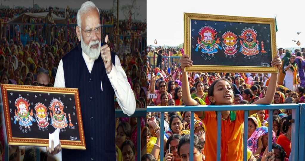 Video: ପ୍ରଧାନମନ୍ତ୍ରୀଙ୍କ ମହାନତା, ସଭା ମଝିରେ କୁନି ଝିଅଠାରୁ ଜଗନ୍ନାଥ ଫଟୋ ନେଲେ ଉପହାର