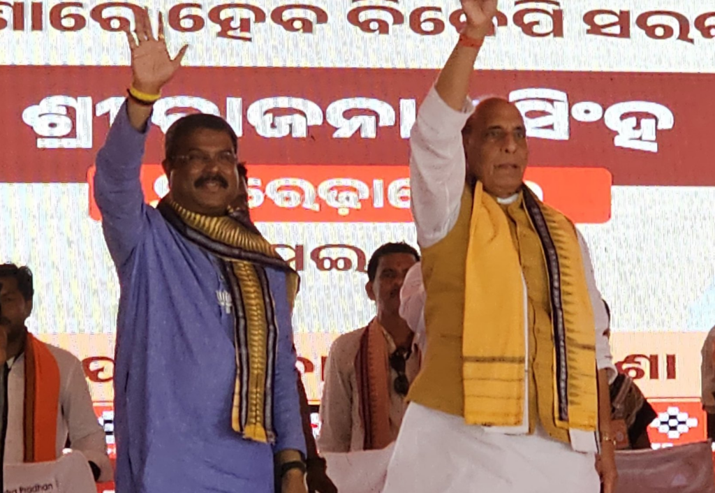 ଓଡ଼ିଶାରେ କୌଣସି ବିକାଶ ହୋଇ ନାହିଁ: ରାଜନାଥ