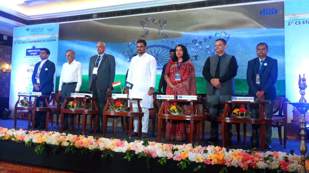 ଓଡ଼ିଶାରେ ପ୍ରଥମ ସିଏସ୍‌ ରାଜ୍ୟସ୍ତରୀୟ ସମ୍ମିଳନୀ