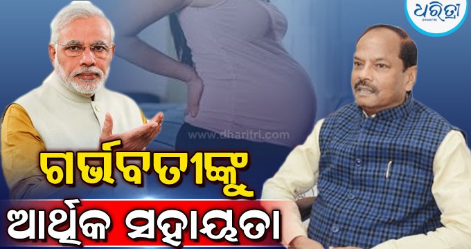 ରାଜ୍ୟରେ ଲାଗୁ ହେବ ଆୟୁଷ୍ମାନ ଭାରତ