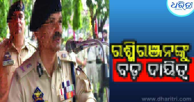 ଓଡ଼ିଶା ଆଇପିଏସ୍‌ ହେଲେ ଜମ୍ମୁ-କଶ୍ମୀର ଡିଜିପି