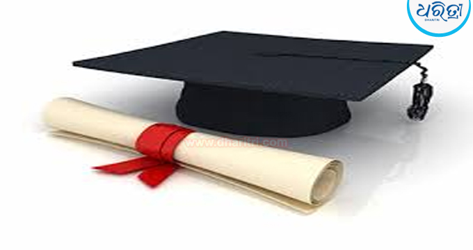 ନଭେମ୍ବର ୧୫ରେ ସରିବ ପିଜିଡିଏସ୍‌ର ଆବେଦନ ପ୍ରକ୍ରିୟା