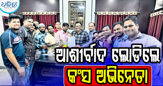 କନିଷ୍ଠ ଶିକ୍ଷକଙ୍କୁ ନୂଆବର୍ଷ ଭେଟି: ନିୟମିତ ହେଲେ ୯୨୯ ଶିକ୍ଷୟିତ୍ରୀଶିକ୍ଷକ