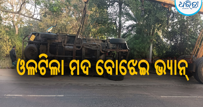 ବିଦ୍ୟୁତ୍‌ ତାରରେ ଲାଗି ଦନ୍ତାହାତୀ ମୃତ