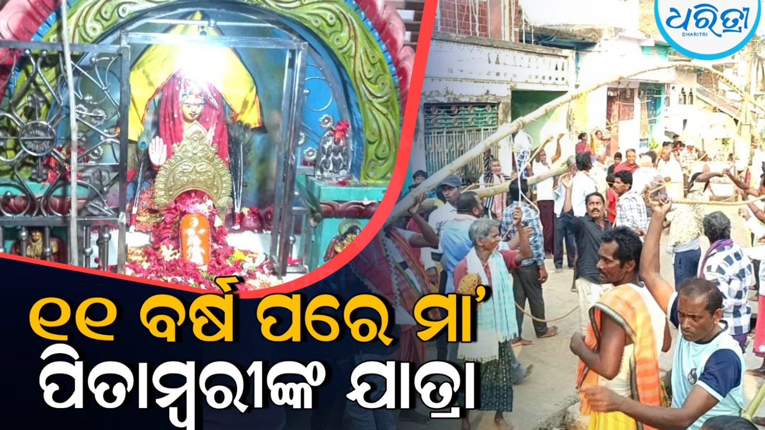 କୋରାପୁଟରେ ଫିଲ୍ମ ଶୁଟିଂ ପରେ ଫେରିଲେ ଏସ୍‌ଏସ୍‌ଏମ୍‌ବି-୨୯ ଟିମ୍‌