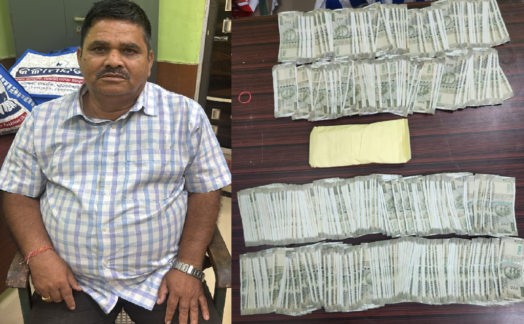 ଭିଜିଲାନ୍ସ ଜାଲରେ ସହକାରୀ ଯନ୍ତ୍ରୀ, ଲକ୍ଷେ ଟଙ୍କା ଲାଞ୍ଚ ନେବା ବେଳେ ଧରାପଡ଼ିଲେ