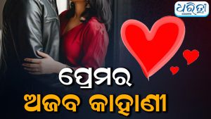 ଇନ୍‌ଷ୍ଟାଗ୍ରାମରୁ ପ୍ରେମ, ପରେ ପ୍ରତାରଣା ଦେଲେ କହ୍ନେଇ: ବିଧବାଙ୍କୁ ବଳାତ୍କାର ପରେ…