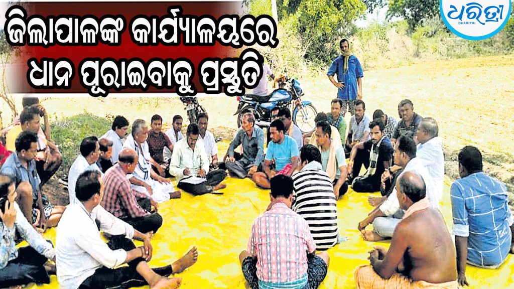 ମଣ୍ଡିରୁ ଉଠୁନି ଧାନ, ତେଜୁଛି ଆନ୍ଦୋଳନ