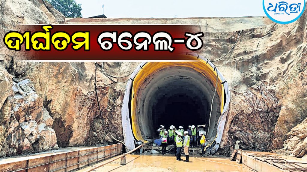 ରୋମାଞ୍ଚ ବଢ଼ାଇବ ୭ ରେଳ ସୁଡ଼ଙ୍ଗ