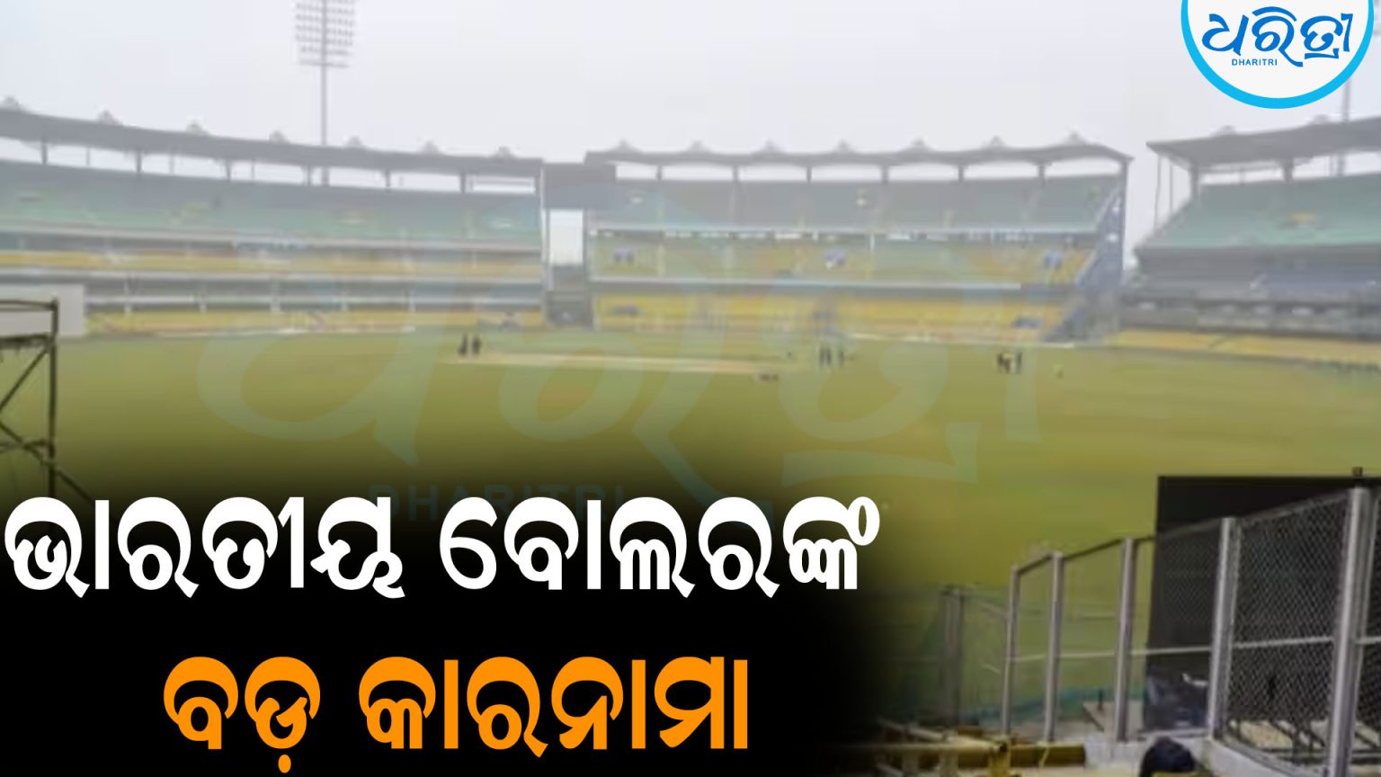 ୦ ରନ ଦେଇ ୫ ଉଇକେଟ: ୨୨ ବର୍ଷୀୟ ଭାରତୀୟ ବୋଲର କଲେ ବଡ଼ କାରନାମା - Dharitri