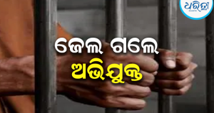 ଜାରି କରାଯାଇଥିଲା ଜାମିନବିହୀନ ଗିରଫ ପରୱାନା: ଏବେ ହେଲେ…