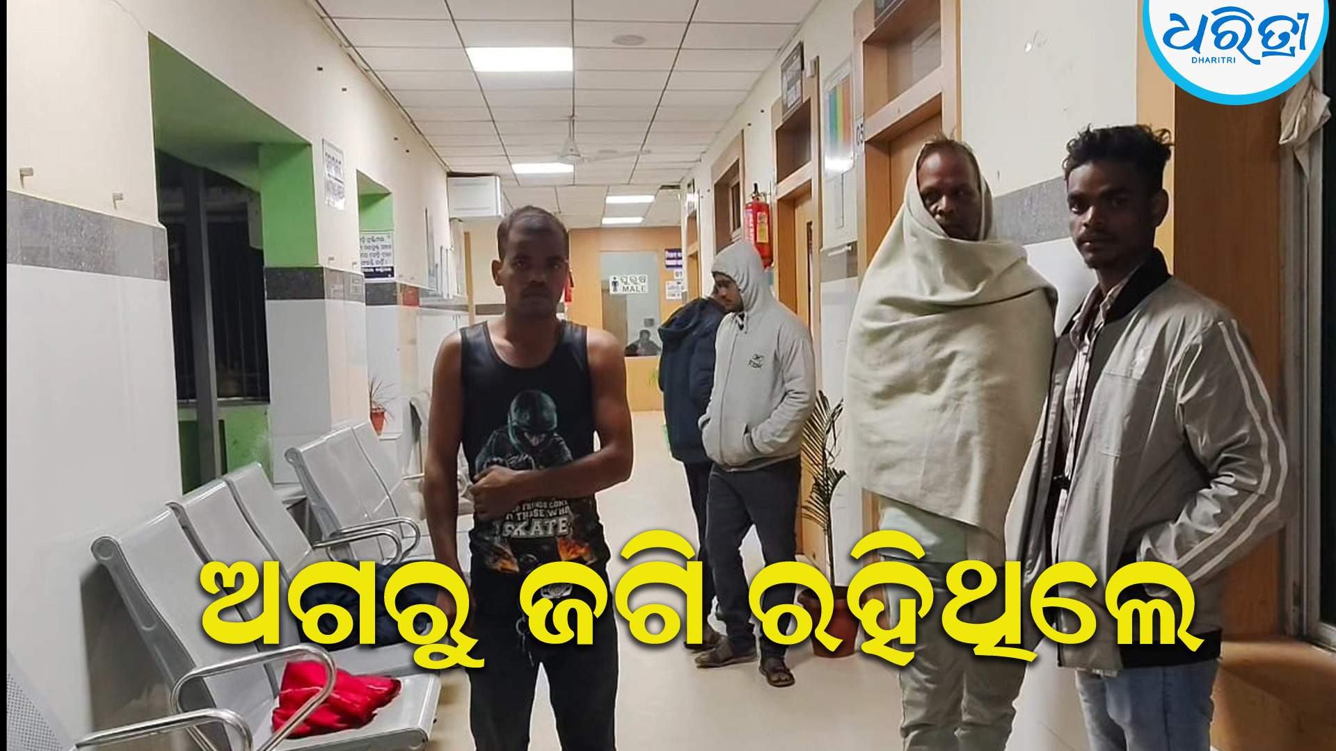 ବାଇକ୍‌ରେ ଯାଉଥିଲେ ଯୁବକ, ଅଗରୁ ଜଗି ରହିଥିଲେ ଦୁର୍ବୃତ୍ତ: ପେଟରେ ଛୁରି ପୁରାଇ …