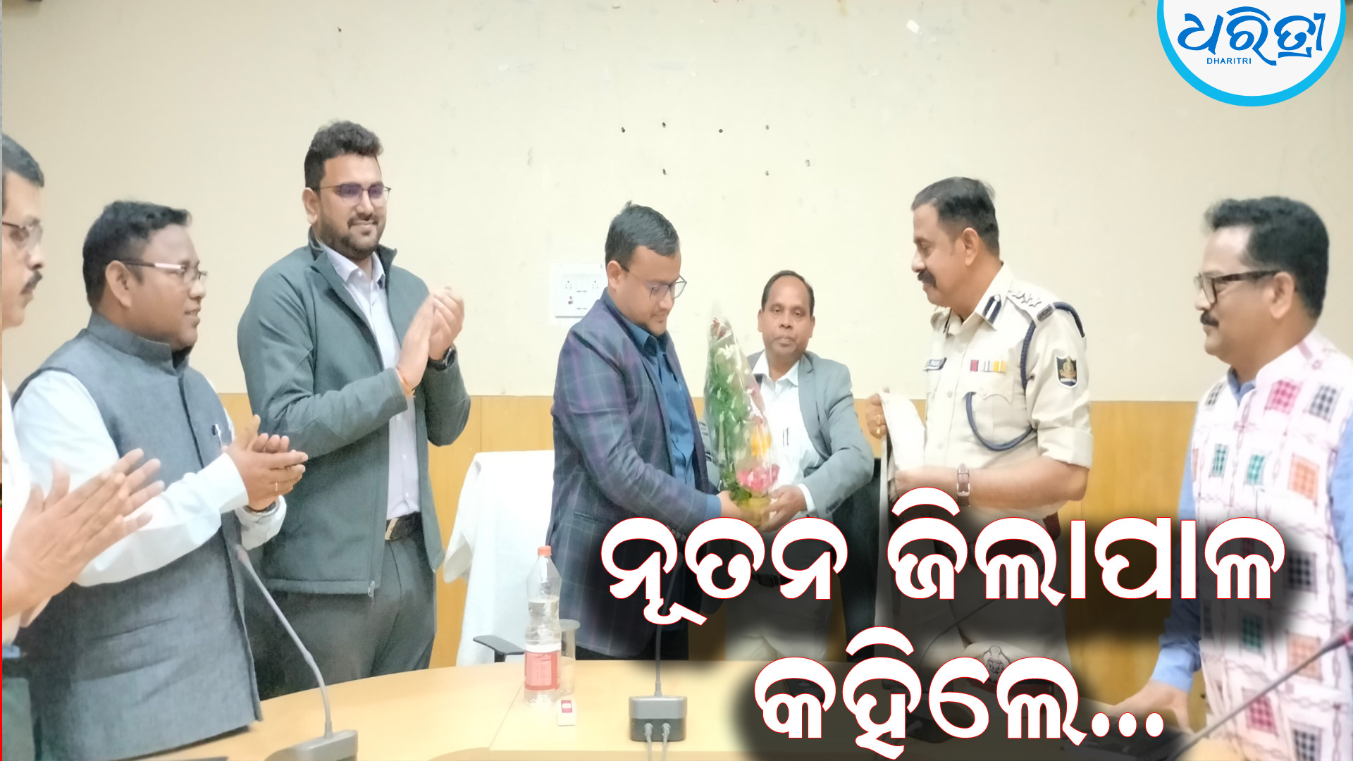 ଅକ୍ଷୟ ସୁନିଲ ଅଗ୍ରୱାଲ ଗଜପତିର ନୂତନ ଜିଲାପାଳ