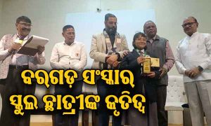 ବାଜି ମାରିଲେ ଷଷ୍ଠ ଶ୍ରେଣୀ ଛାତ୍ରୀ ଆରାଧ୍ୟା ଅଗ୍ରୱାଲ, ଅଣ୍ଡର୧୩ ମହିଳା ଚେସ ଚ୍ୟାମ୍ପିୟନଶିପରେ କଲେ କମାଲ