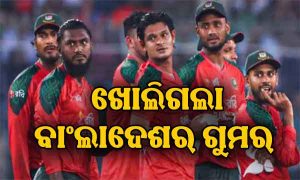 ଟି-୨୦ ବିଶ୍ୱକପ ବିଷୟରେ ବାଂଲାଦେଶ ମିଛର ପର୍ଦ୍ଦାଫାଶ କଲା ICC! ରିପୋର୍ଟରେ ଆଶ୍ଚର୍ଯ୍ୟଜନକ ଖୁଲାସା