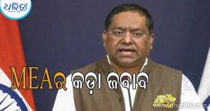 ‘ଆମେରିକା-ଭାରତ ଟ୍ରେଡ ଡିଲକୁ ନେଇ ଟ୍ରମ୍ପଙ୍କ ସହ ୮ଥର କଥା ହୋଇଛନ୍ତି ମୋଦି’, ଆମେରକାକୁ ଜବାବ ଦେଲା ଭାରତ