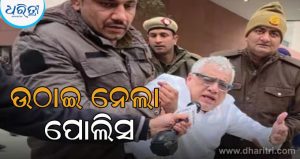 ମହୁଆ, ଡେରେକ ଓ’ବ୍ରାଏନ ସମେତ ୮ଜଣଙ୍କୁ ନେଇଗଲା ପୋଲିସ