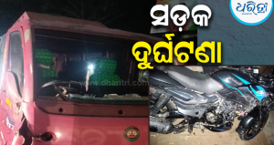 ଟ୍ୟୁଶନ ସାରି ଘରକୁ ଫେରୁଥିଲେ ଛାତ୍ରୀଛାତ୍ର: ଅଟୋକୁ ପିଟିଲା ବାଇକ୍‌; ୩ ଦୁର୍ଘଟଣାରେ…