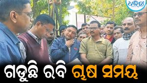 ଗଡୁଛି ରବି ଚାଷ ସମୟ: ଚାଷୀଙ୍କୁ ମିଳିନି ଖରିଫ୍‌ ଧାନବିକ୍ରି ଟୋକନ