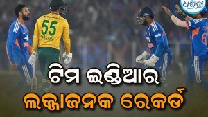 ୦,୦,୦,୦,୦,୦,୦,୦,୦,୦,୦,୦…ଟି-୨୦ ବିଶ୍ୱକପରେ ଟିମ୍ ଇଣ୍ଡିଆର ଲଜ୍ଜାଜନକ ରେକର୍ଡ ...
