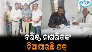 ବରିଷ୍ଠ ନାଗରିକଙ୍କ ସ୍ବାସ୍ଥ୍ୟ ପରୀକ୍ଷା: ଯୋଗାଇ ଦିଆଯାଉଛି ଔଷଧ