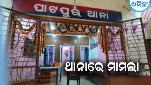 ପୂର୍ବ ଶତ୍ରୁତାରୁ  ଗୋଷ୍ଠୀ ସଙ୍ଘର୍ଷ: ପି.ପିତାମ୍ବର ଦୋରା, ତାଙ୍କ ସହଯୋଗୀ ମାନଙ୍କୁ