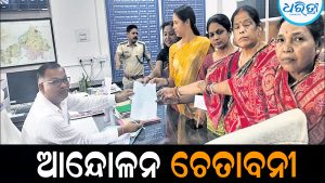 ଓଡ଼ିଶା ମେଟାଲିକ୍ସ ବିରୋଧରେ ବଢ଼ୁଛି ଜନ ଅସନ୍ତୋଷ: ଆନ୍ଦୋଳନ ଚେତାବନୀ