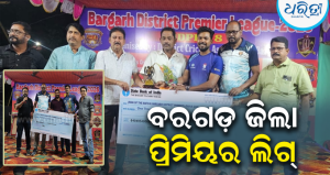 ବରଗଡ଼ ଜିଲା ପ୍ରିମିୟର ଲିଗ୍: ସମଲେଶ୍ୱରୀ ଇଲେଭେନ ବିଜୟୀ