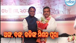 ପ୍ରଧାନମନ୍ତ୍ରୀଙ୍କ ଅଙ୍ଗ, ବଙ୍ଗ, କଳିଙ୍ଗ ମିଶନ ପୂରା: ଓଡ଼ିଶାବାସୀଙ୍କ ପାଇଁ ଦ୍ବିତୀୟ ଘର କୋଲକାତା କହିଲେ…
