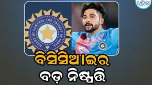 ଆୟର୍ଲାଣ୍ଡ, ଇଂଲଣ୍ଡ ଟୁରରୁ ସିରାଜଙ୍କୁ ବିଶ୍ରାମ, କାହିଁକି ଜାଣନ୍ତୁ…