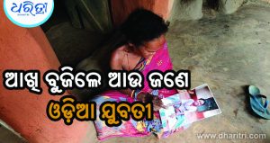 ତାମିଲନାଡୁ ଗ୍ୟାସ ଟ୍ରାଜେଡି, ମୃତ୍ୟୁ ସଂଖ୍ୟା ୧୧କୁ ବୃଦ୍ଧି