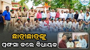 ଅନ୍ୟମାନଙ୍କ ପାଇଁ ଉଦାହରଣ ପାଲଟିଲେ ଛାତ୍ରୀଛାତ୍ର-ଗ୍ରାମବାସୀ, ବିଧାୟକ କହିଲେ ରୋଗୀଙ୍କ ଜୀବନ…