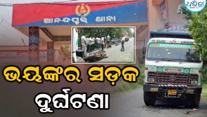 ଭୟଙ୍କର ଦୁର୍ଘଟଣା: ବାଇକ୍‌କୁ ଧକ୍କାଦେଲା ବୋଲେରୋ, ପୁଣି ପଛପଟୁ ଧକ୍କାଦେଲା ଆଉ ଏକ ଟ୍ରକ୍‌, ତା’ପରେ…