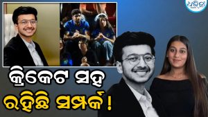 ସିୟା-ଚେତନଙ୍କ ପ୍ରେମ କାହାଣୀର କ୍ରିକେଟ ସହ ରହିଛି ବିଶେଷ ସମ୍ପର୍କ, ପ୍ରଥମ ସାକ୍ଷାତର କାହାଣୀ ଆପଣଙ୍କୁ ଆଶ୍ଚର୍ଯ୍ୟ କରିଦେବ