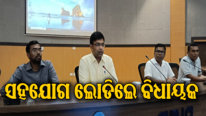 ରାଜ୍ୟ ସରକାରଙ୍କ ଦୁଇ ବର୍ଷ ପୂର୍ତ୍ତି ପାଳନ ପାଇଁ ଜୋର୍‌ସୋରରେ ପ୍ରସ୍ତୁତି : ୧୩ରୁ ୧୫ ତାରିଖ ଯାଏ ଚାଲିବ ଏହି ସବୁ କାର୍ଯ୍ୟକ୍ରମ