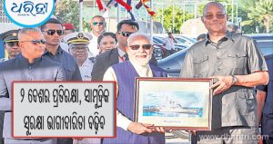 ସିଚେଲ୍ସକୁ ପାଟ୍ରୋଲ ଜାହାଜ ଦେଲେ ମୋଦି