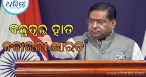 ପାକିସ୍ତାନର ଏୟାର ଷ୍ଟ୍ରାଇକକୁ ନିନ୍ଦା କଲା ଭାରତ, ବନ୍ଧୁ ପାଇଁ ବଢାଇଲା ସଯୋଗର ହାତ