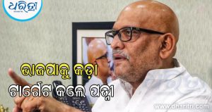 ରାମ ଲଲ୍ଲାଙ୍କ ଦର୍ଶନ ପାଇଁ ଯାଉଥିବା ସମୟରେ ୟୁପି କଂଗ୍ରେସ ସଭାପତି ଅଜୟ ରାୟ ହାଉସ ଆରେଷ୍ଟ