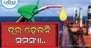 Oil-LPG Crisis: ତୈଳ ପରିବହନ ଖର୍ଚ୍ଚ ନଅ ଗୁଣ ବୃଦ୍ଧି ପାଇଛି; ଦେଶ ଏକ ନୂତନ ସଙ୍କଟର ସମ୍ମୁଖୀନ ହେଉଛି