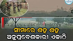 ସୀମାରେ ଜମା ହେଲେ ଶତାଧିକ ବାଂଲାଦେଶୀ, ଶୁଭେନ୍ଦୁ ସରକାରଙ୍କ ଆକ୍ସନ ପରେ ସୀମାନ୍ତରେ ହଲଚଲ!