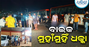 ଥୁଆମୂଳ ରାମପୁରରେ ଦୁର୍ଘଟଣା: ଗୁରୁତରଙ୍କୁ ମିଳିଲାନି ଆମ୍ବୁଲାନ୍ସ, ବେସରକାରୀ ଗାଡ଼ିରେ ମେଡିକାଲ ସ୍ଥାନାନ୍ତର, ବଢ଼ିଲା ଅସନ୍ତୋଷ