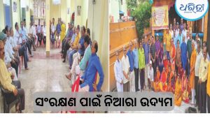 ବରଗଡ଼ର ଐତିହ୍ୟ ସନ୍ଧାନ, ସଂରକ୍ଷଣ ପାଇଁ ନିଆରା ଉଦ୍ୟମ, ଇତିହାସ ଗବେଷଣାକୁ ନୂଆ ଦିଗ ଦେବ ଐତିହ୍ୟ ପଦଯାତ୍ରା