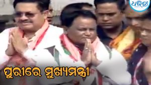 ପୁରୀରେ ମୁଖ୍ୟମନ୍ତ୍ରୀ, ସ୍ନାନମଣ୍ଡପରେ ଶ୍ରୀଜିଉଙ୍କୁ ଦର୍ଶନ କରି…