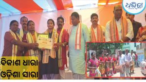 ଆଦିବାସୀ ନୃତ୍ୟରେ ଦୁଲୁକିଲା ଜନଜାତି ବୈଠକ, ସମ୍ୱର୍ଦ୍ଧିତ ହେଲେ ଛାତ୍ରୀ